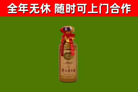 巴中烟酒回收30年茅台酒.jpg