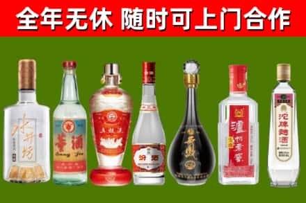 巴中烟酒回收名酒系列.jpg