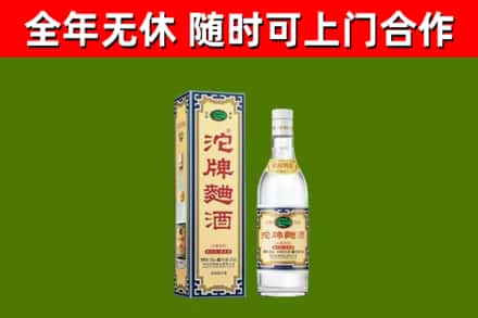 巴中烟酒回收80沱牌曲酒2.jpg