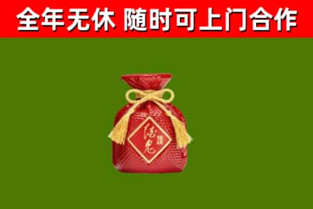 巴中回收酒鬼酒