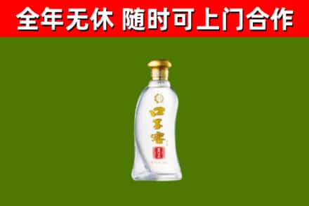 巴中回收口子窖